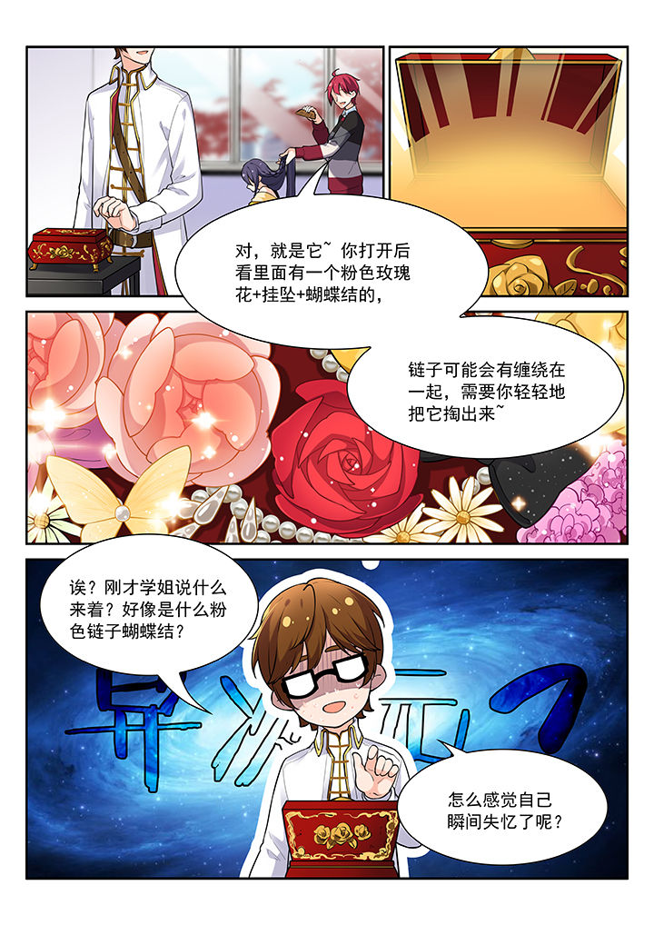 第33章：2