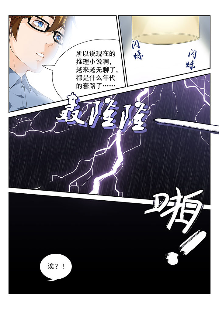 第3章：2