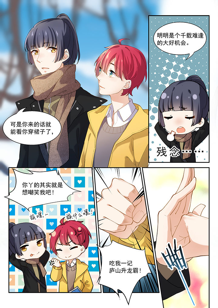 第43章：5