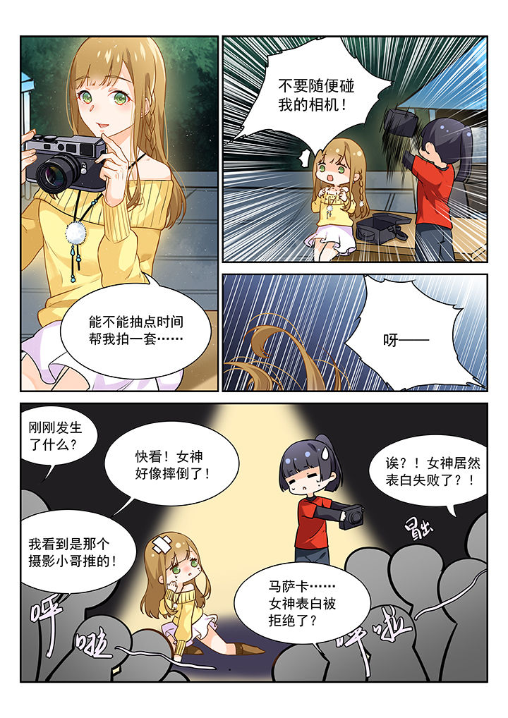 第6章：7