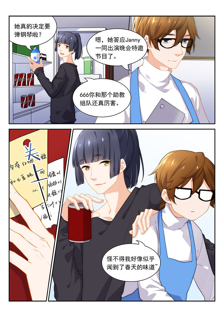 第48章：4