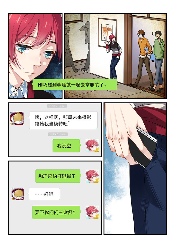 第34章：7