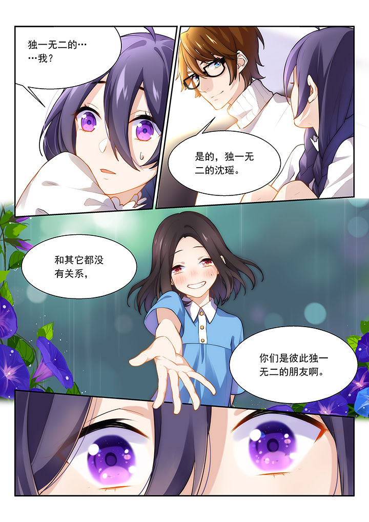 第40章：5