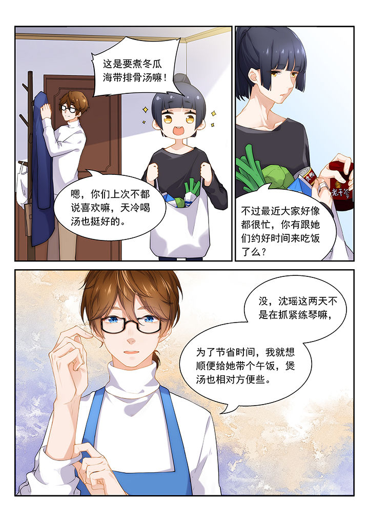 第48章：3