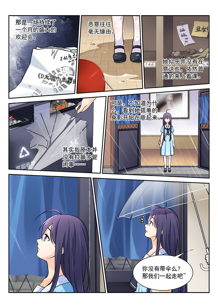 第23章：5