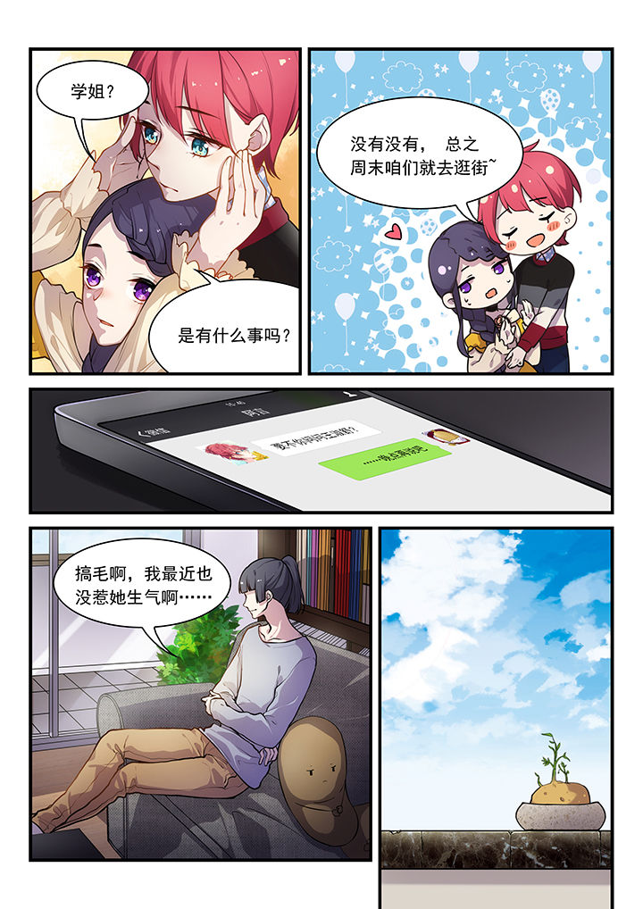 第34章：8