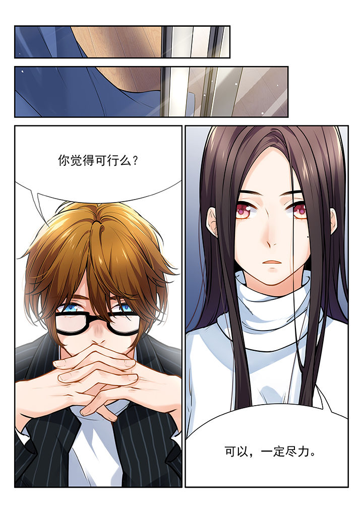 第25章：7