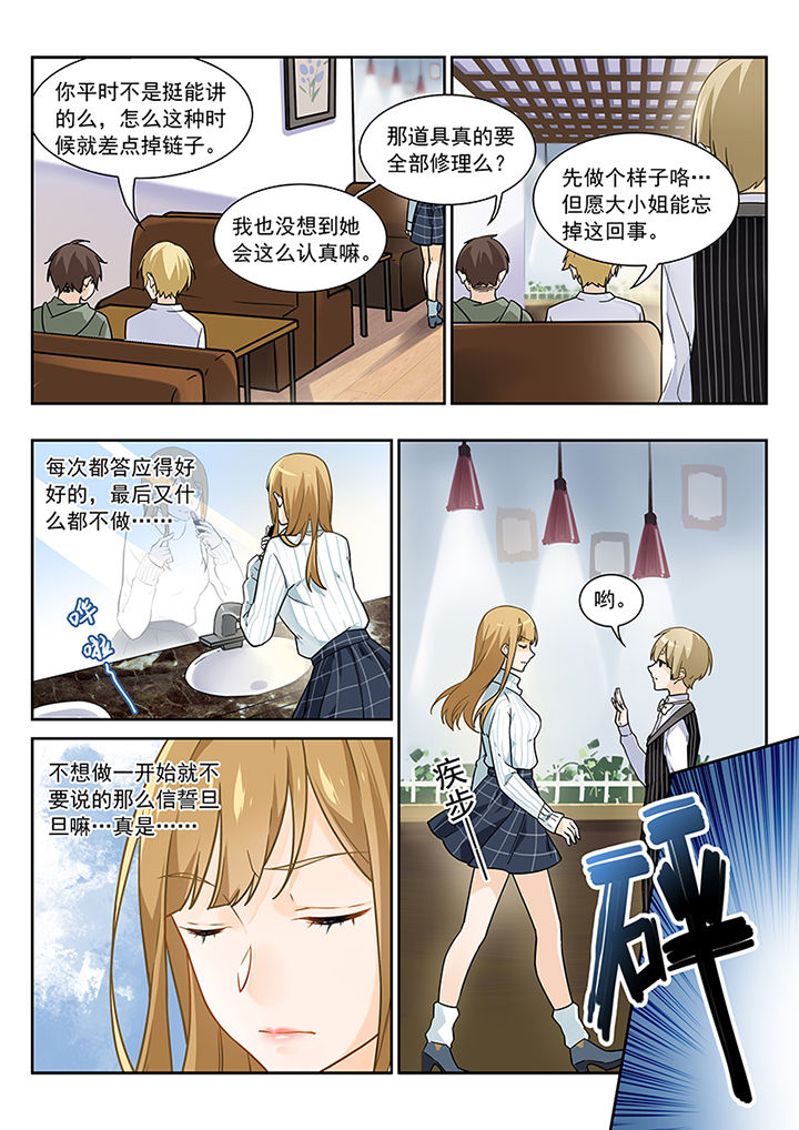 第12章：2