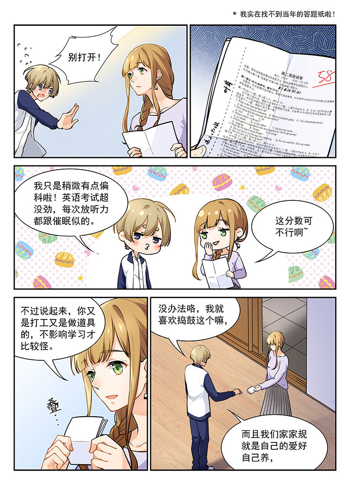 第22章：0