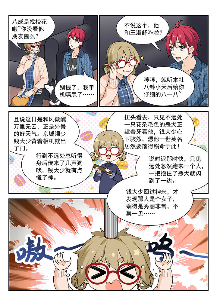 第29章：6