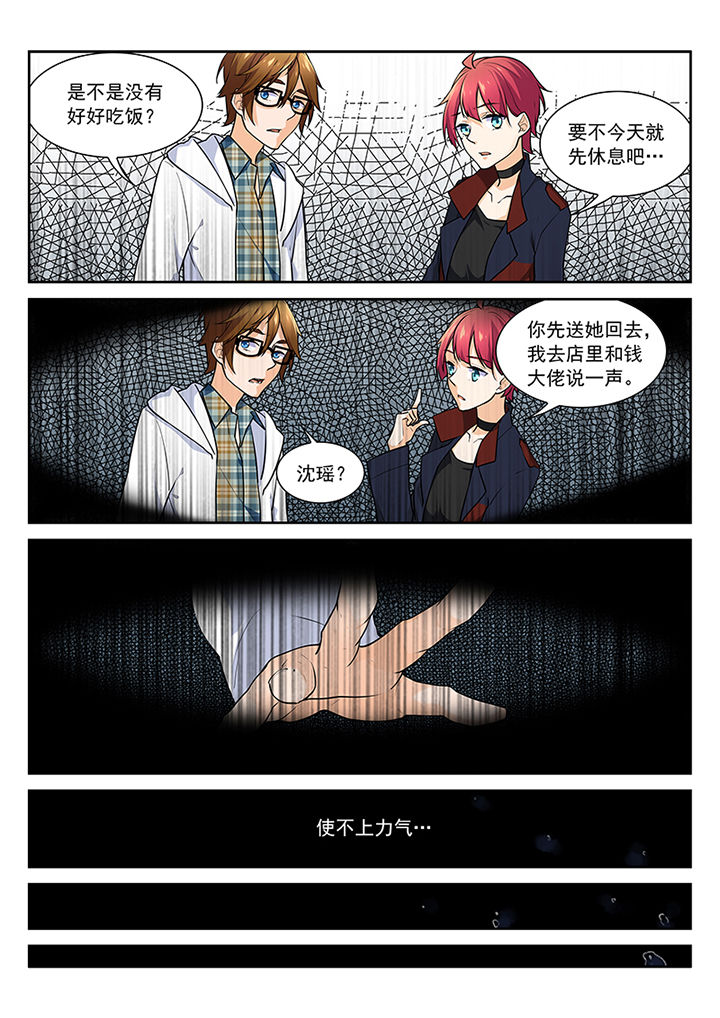 第16章：5