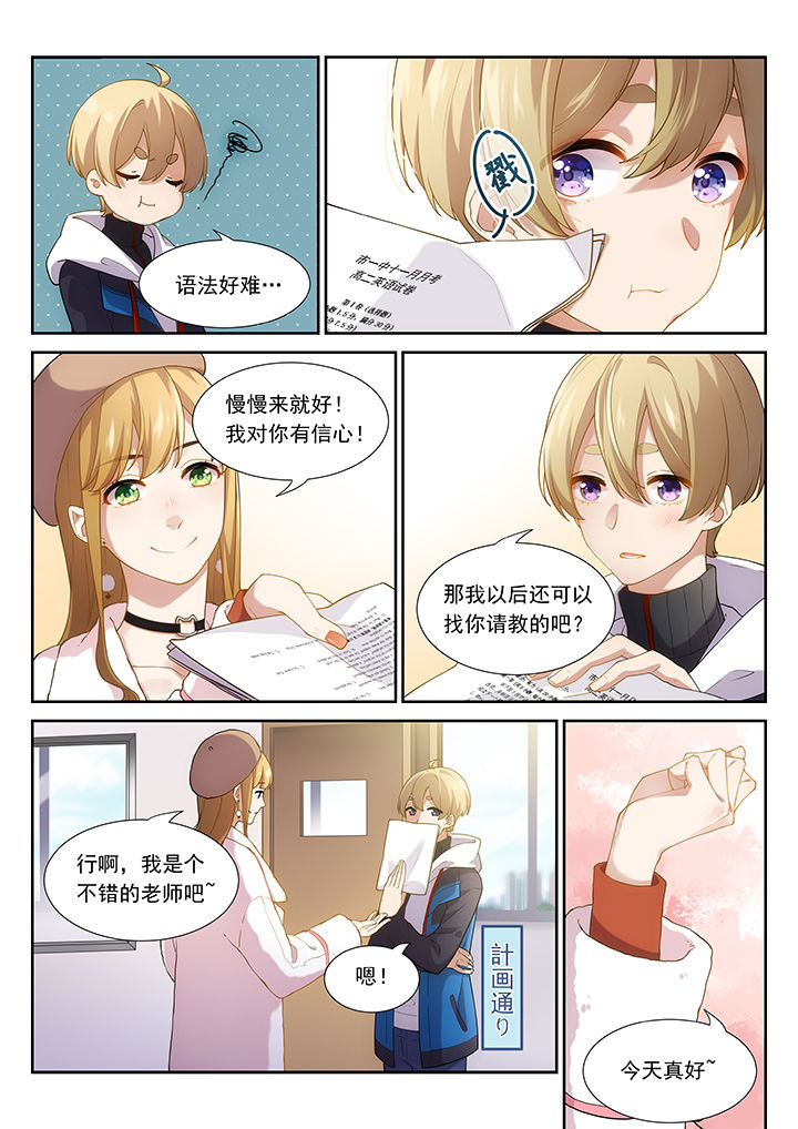 第42章：5