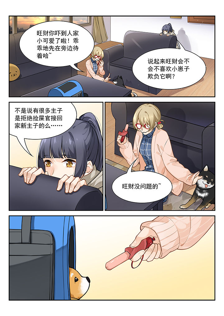 第29章：1