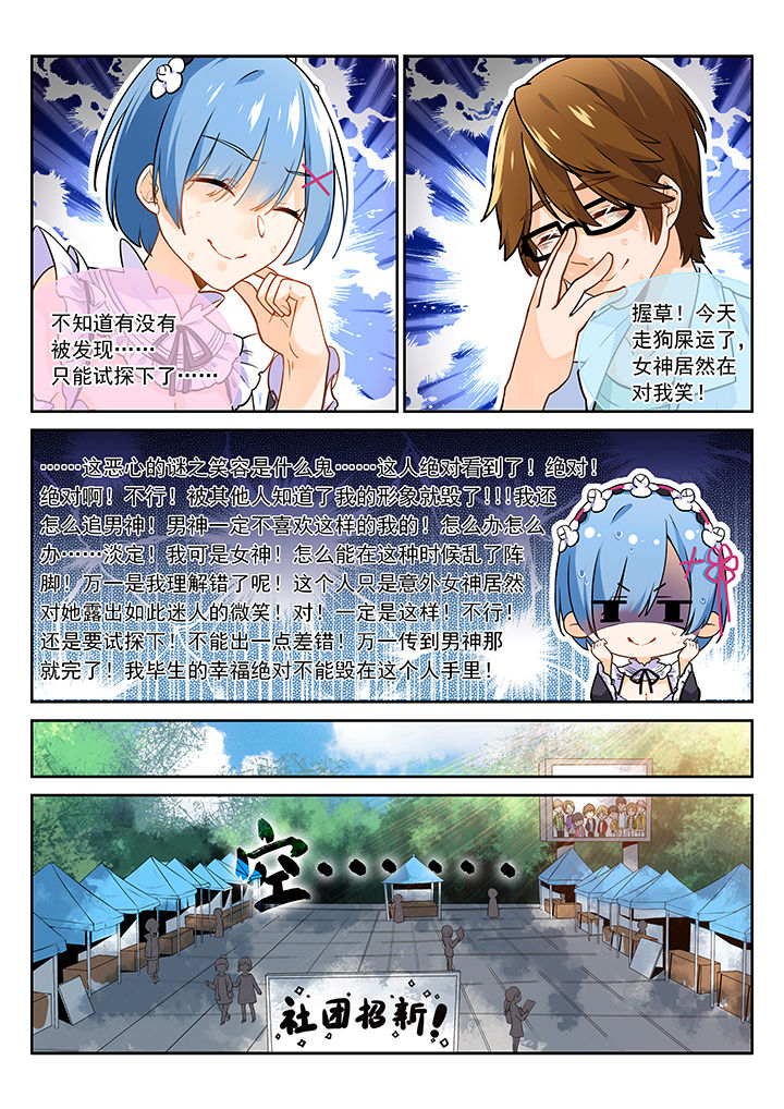 第6章：3