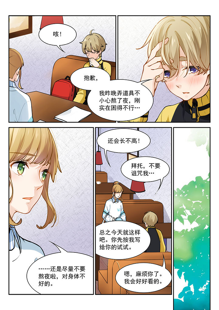 第26章：3