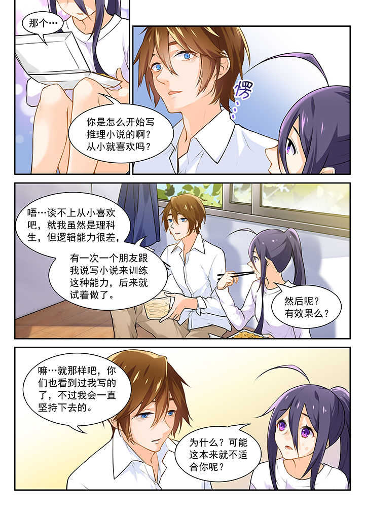 第11章：3
