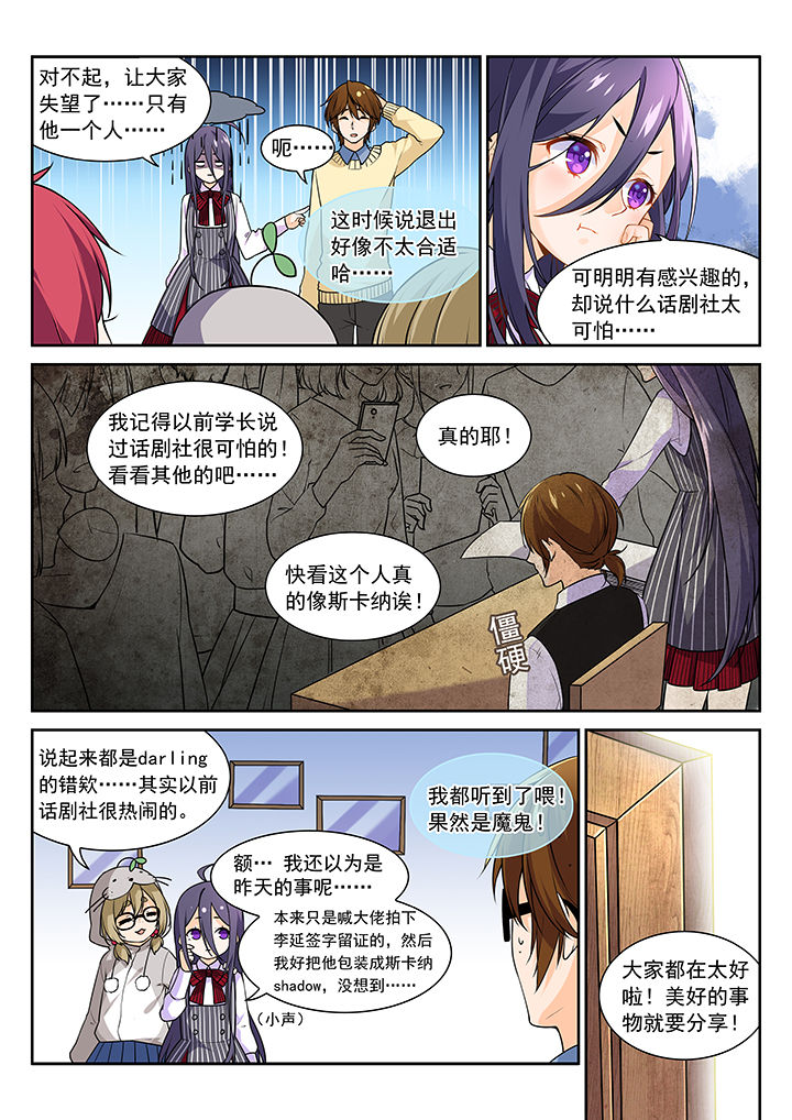 第8章：6