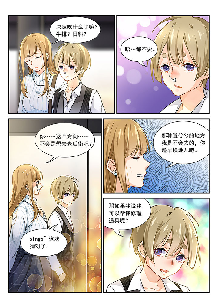 第12章：6