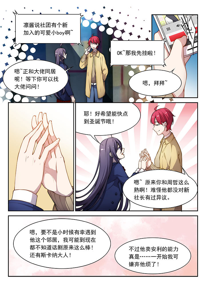 第35章：6