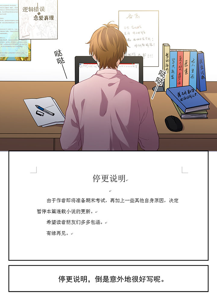 第50章：7