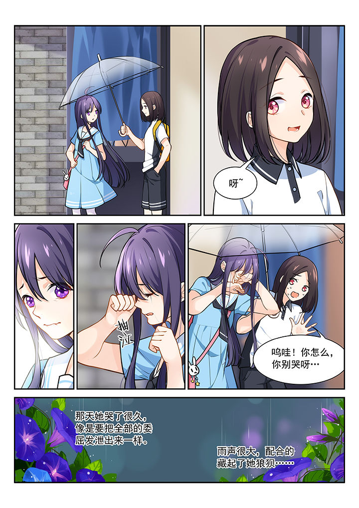 第23章：6