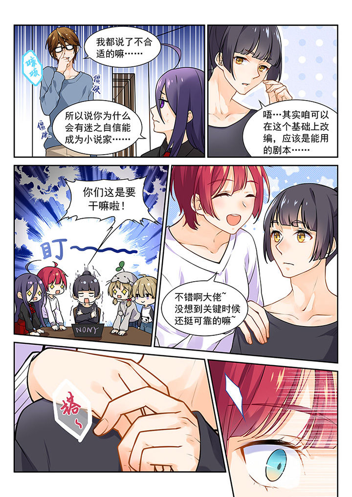 第9章：5