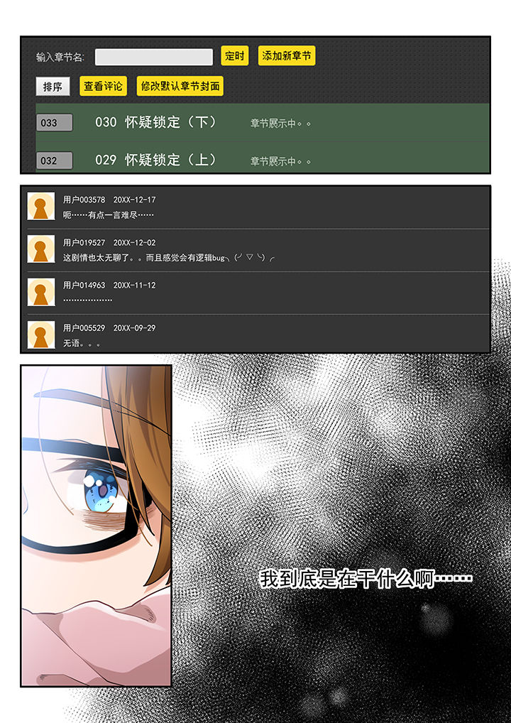 第50章：4