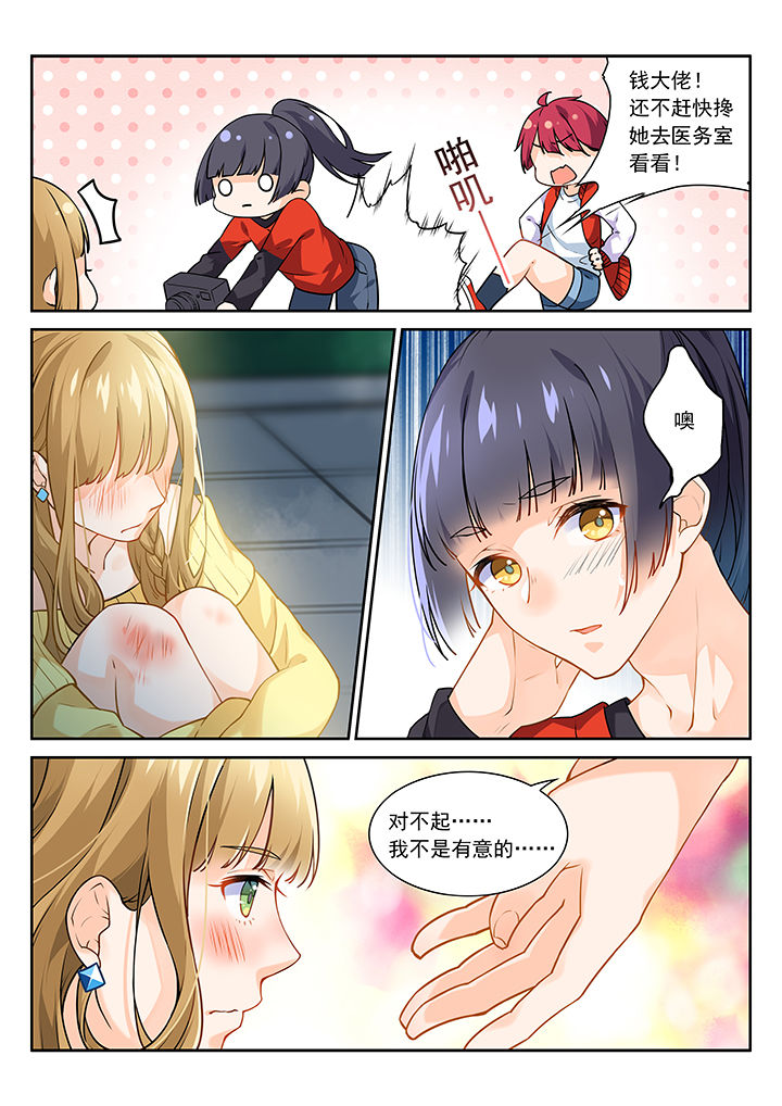 第7章：2