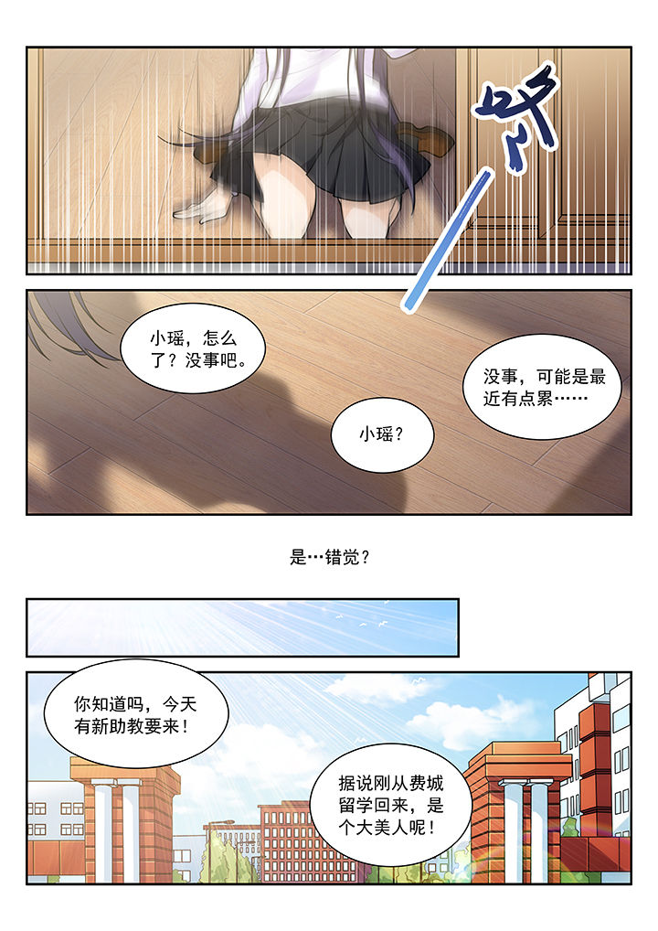第14章：5