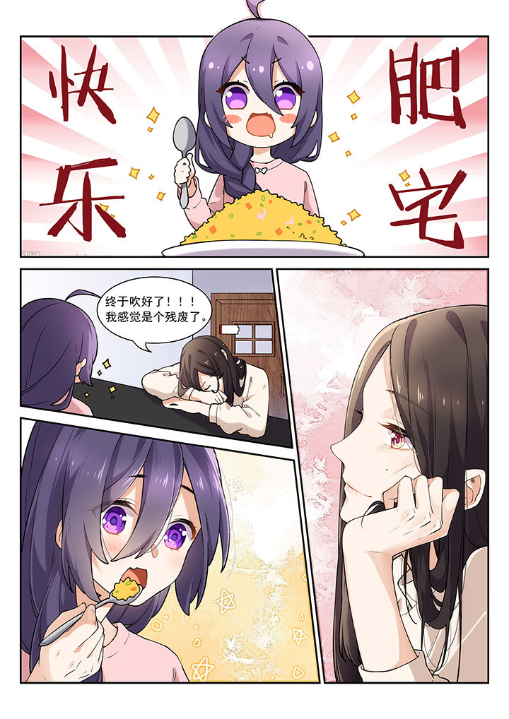 第49章：5