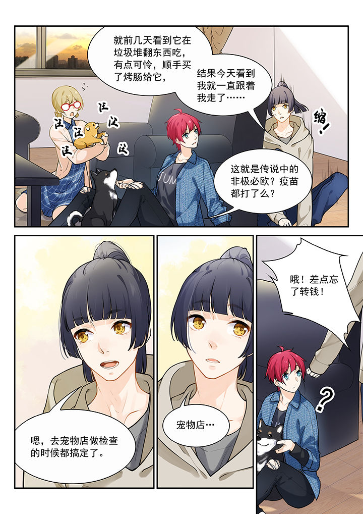 第29章：5