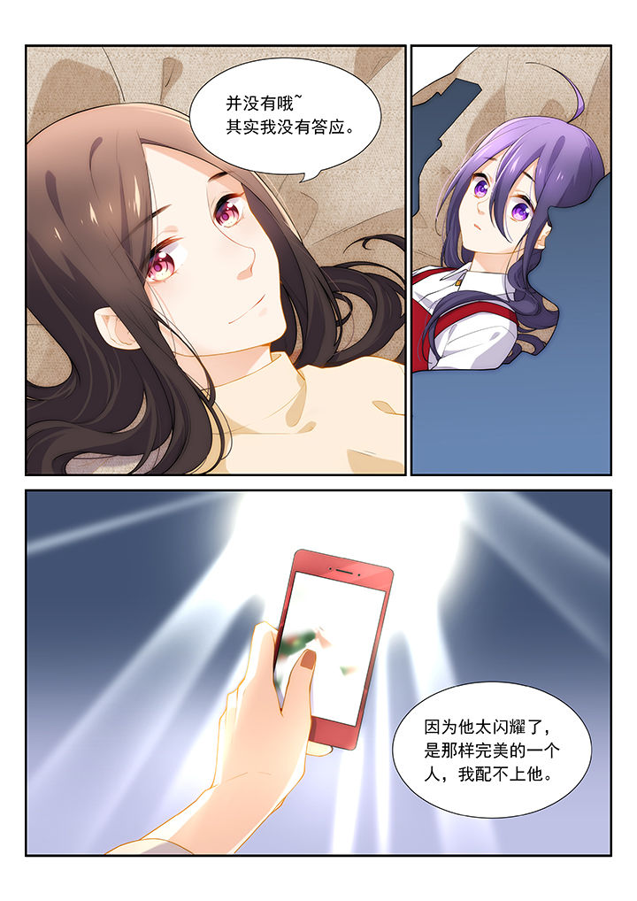 第47章：6