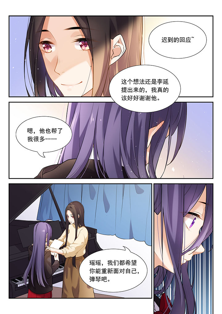 第45章：4