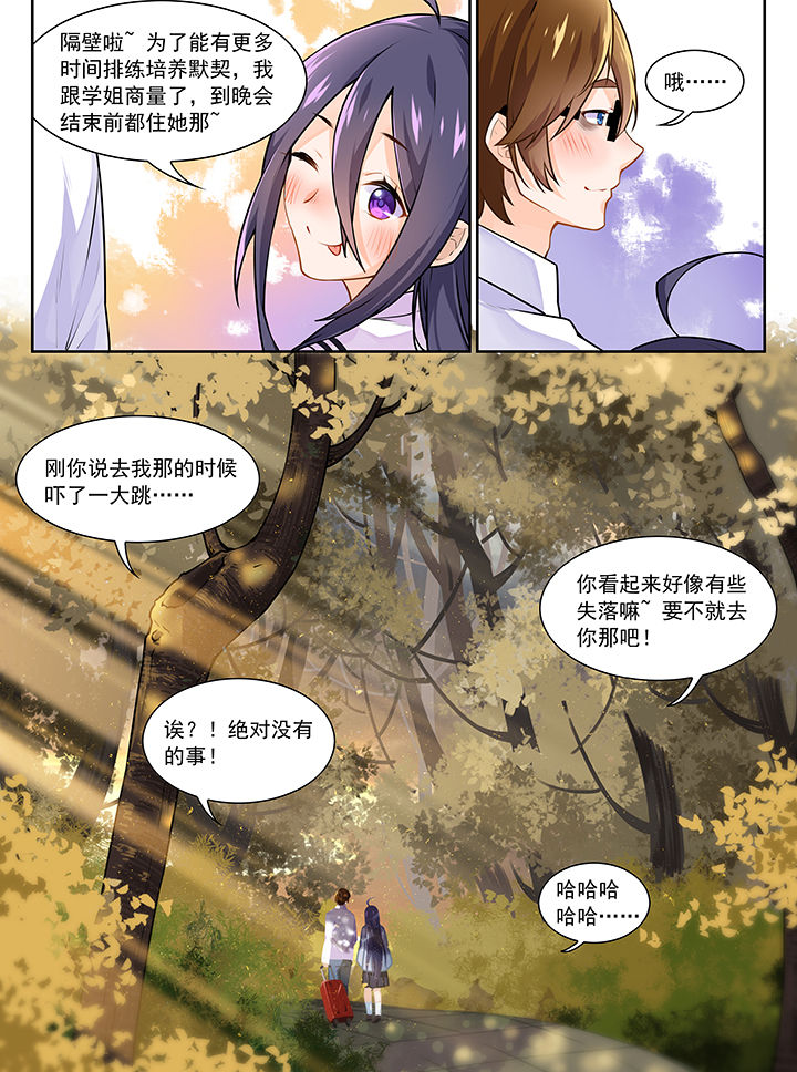 第11章：7