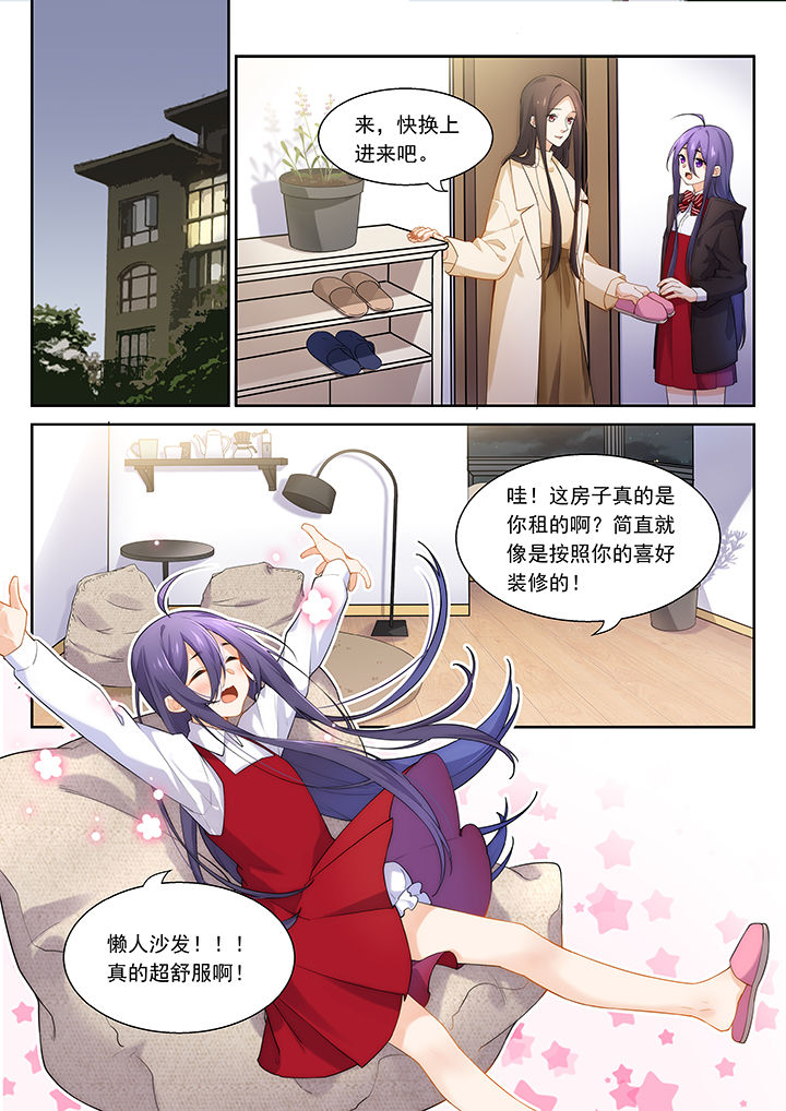 第47章：0