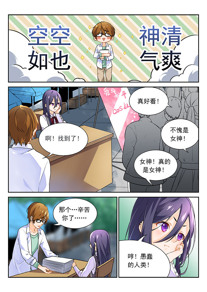 第5章：5