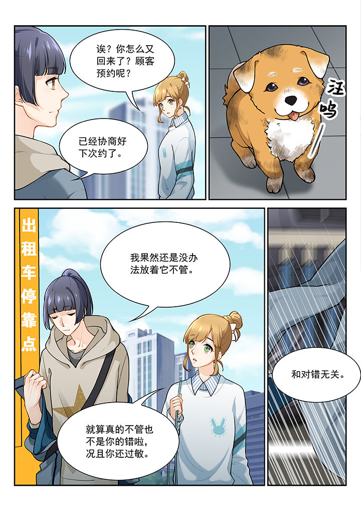 第28章：0