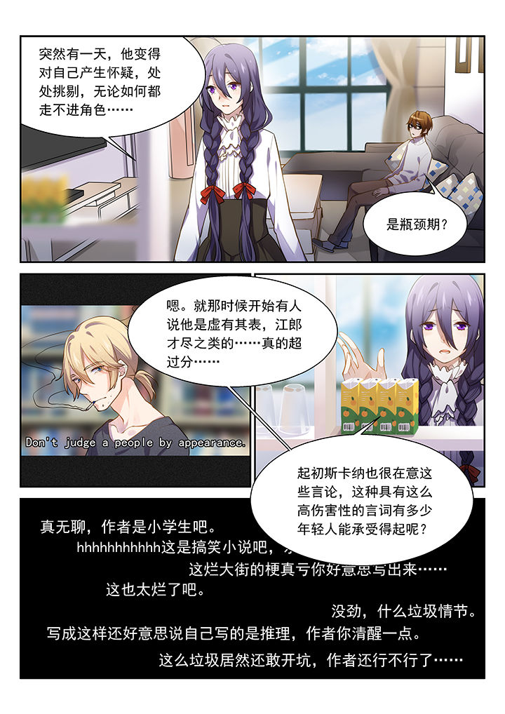 第39章：6