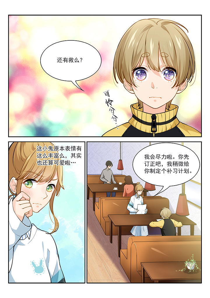 第22章：6