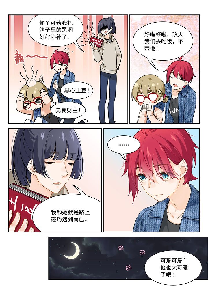 第29章：7
