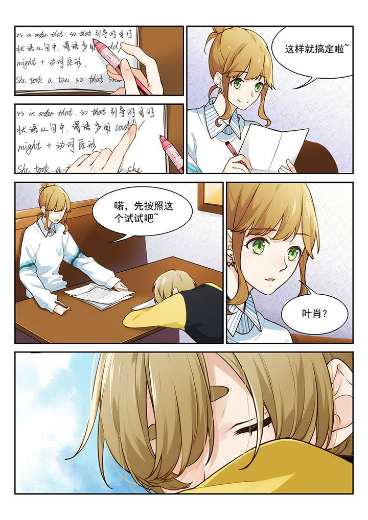 第26章：0