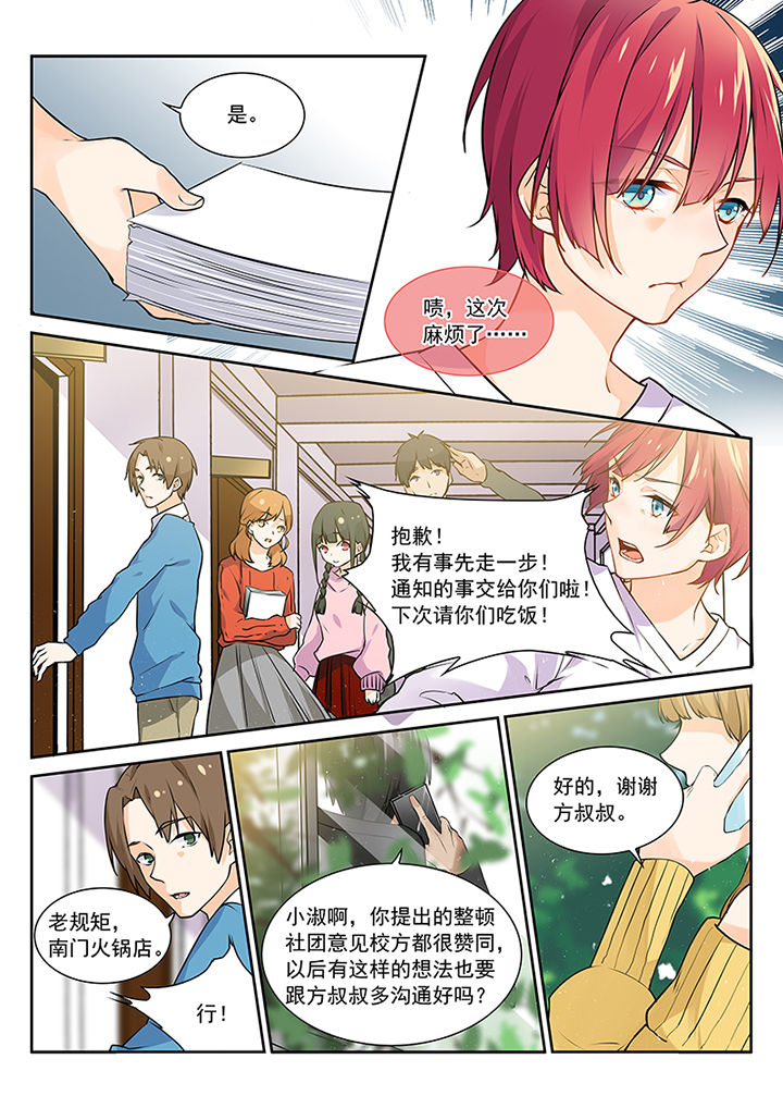 第9章：1