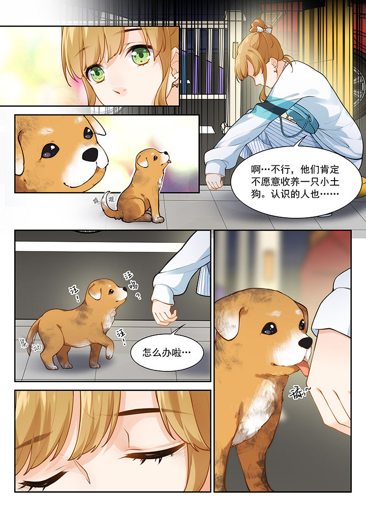 第27章：1