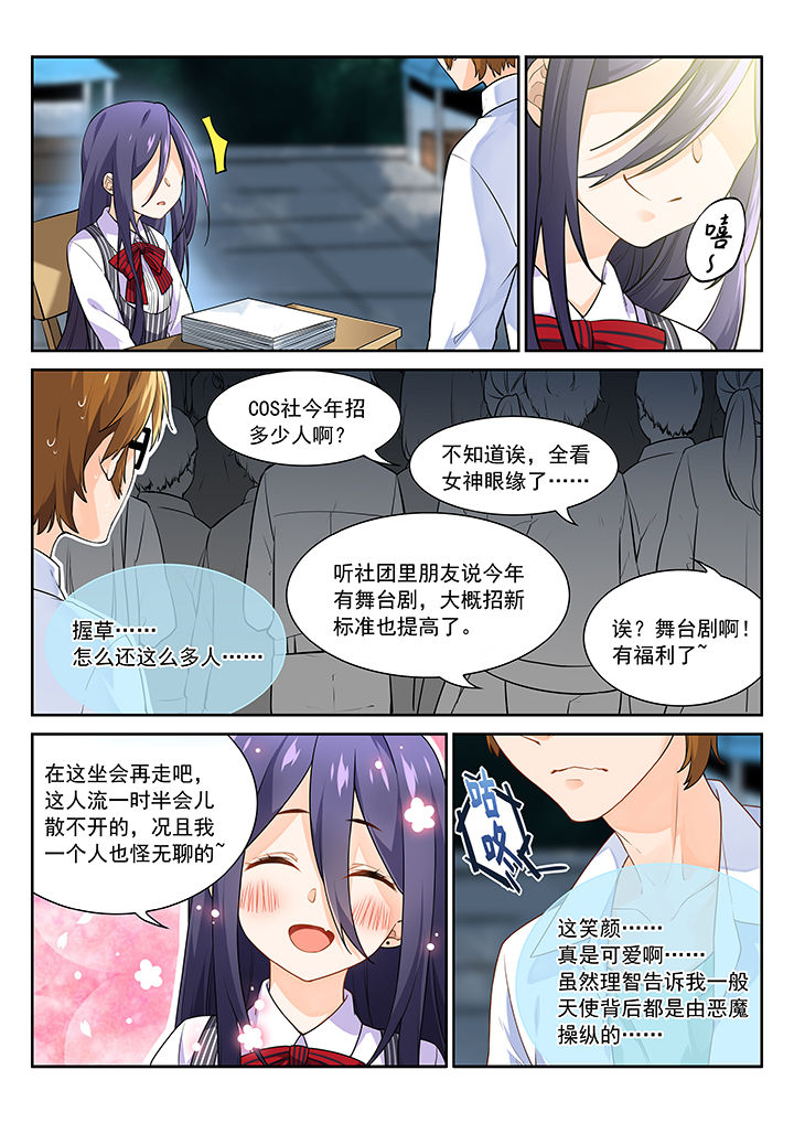 第6章：0