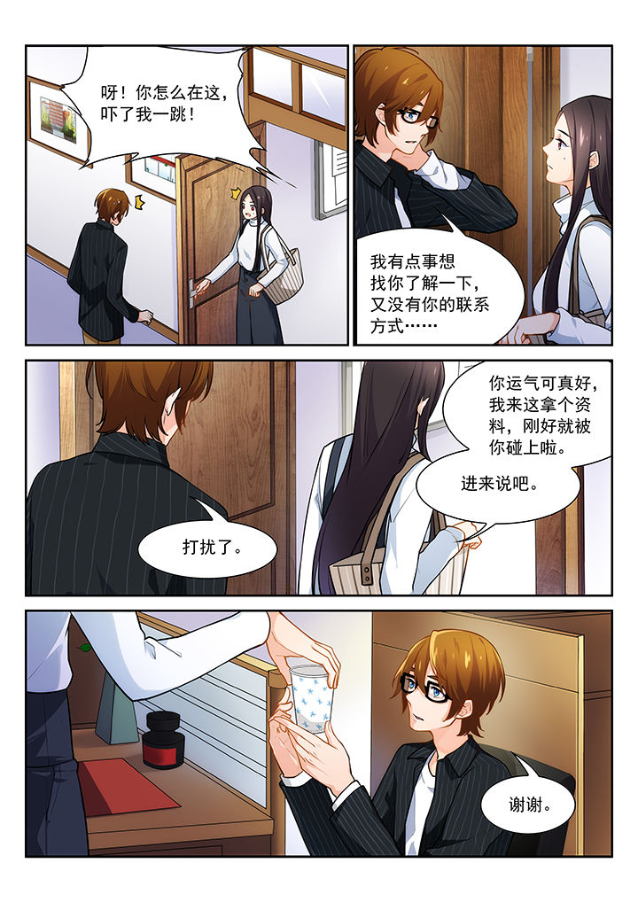 第23章：0