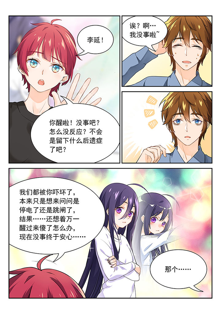 第4章：5