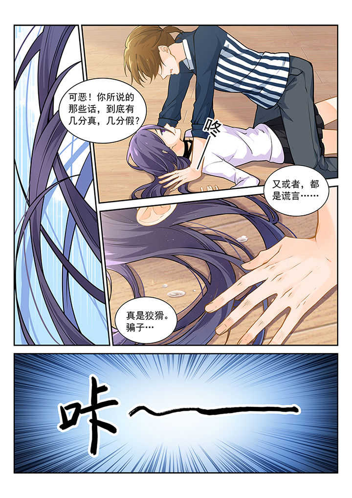第13章：6