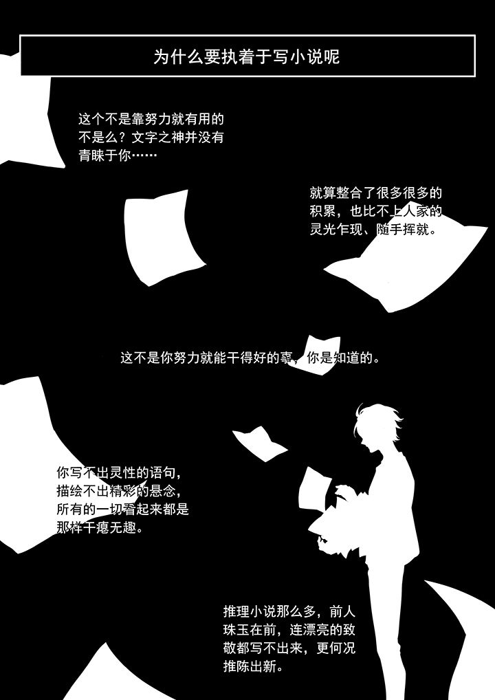 第50章：5