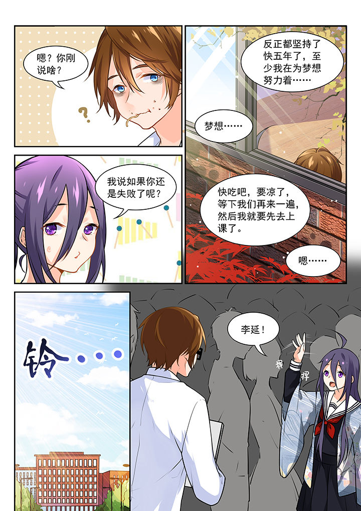 第11章：5
