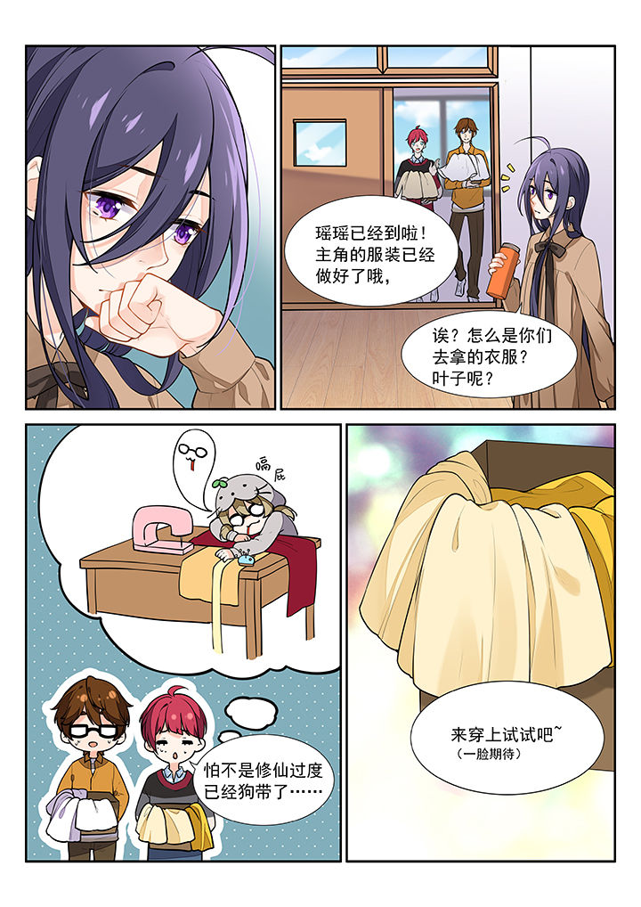 第32章：5